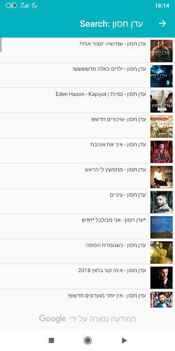 Music Downloader & Free Music Download Mp3 screenshot 4