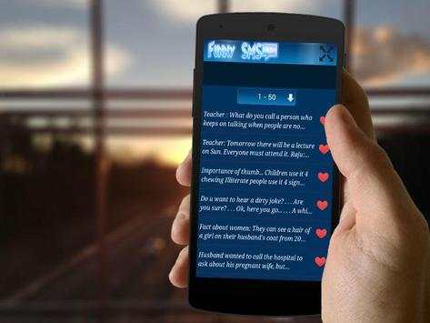 Funny SMS (Latest Funny SMS) screenshot 2