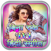 Nonstop Dj Music Hindi icon