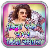 Nonstop Dj Music Hindi 1.0