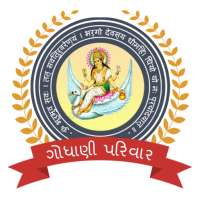 Godhani Parivar - ગોધાણી પરિવાર icon
