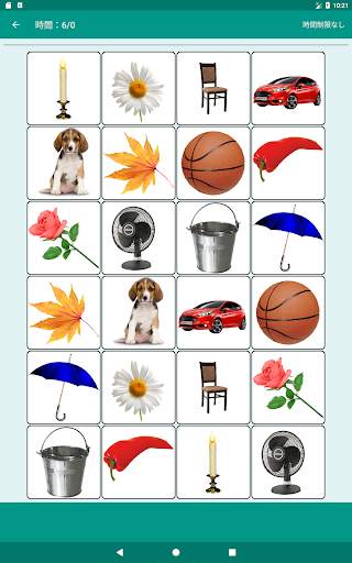 Brain game. Picture Match. screenshot 15