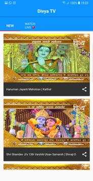 Divya TV - My Channel Divya screenshot 2