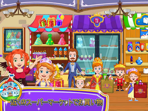 My Little Princess : ストア screenshot 6