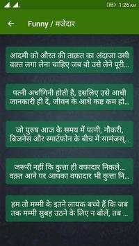 Latest Whatsap Status screenshot 8