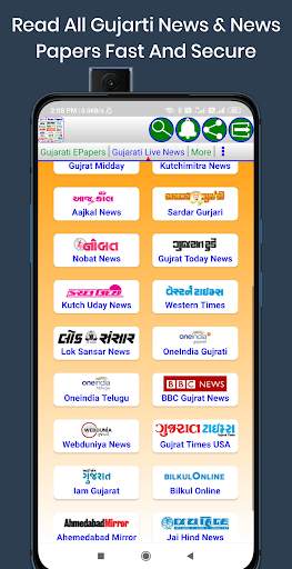 Gujarati News - All Gujarati News Paper screenshot 2