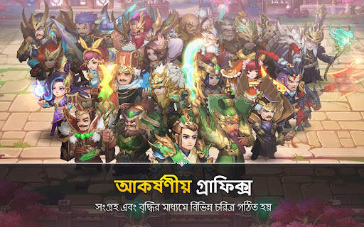 Chaotic Three Kingdoms : RPG screenshot 17