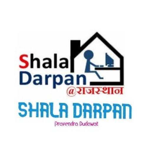 SHALA DARPAN screenshot 5