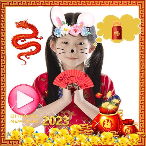 Chinese new year video 2023 screenshot 1