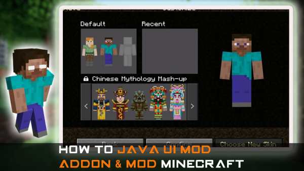 Java Edition UI Mod Addon screenshot 2