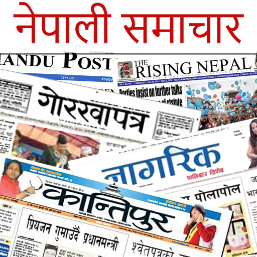Nepali News - Newspapers Nepal أيقونة