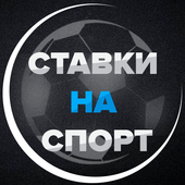 Ставки 1x-bet icon