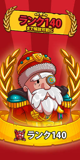 AdVenture Communist screenshot 4