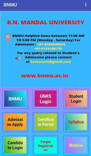 BNMU скриншот 2