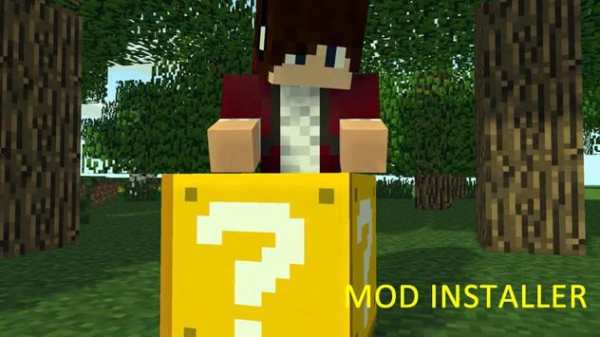 Mod Lucky Block Installer screenshot 5
