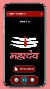 Mahadev Ringtone - Har Mahadev screenshot 1