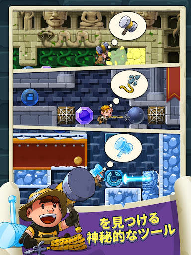 ダイヤモンドクエスト：焦らずにね！ screenshot 12