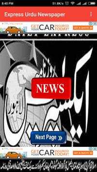 Express Urdu Newspaper screenshot 1