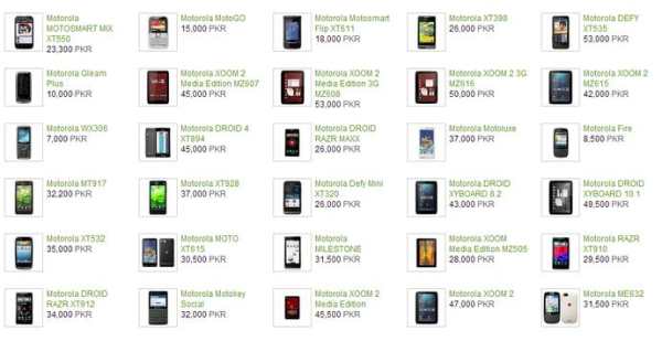 mobile price screenshot 1