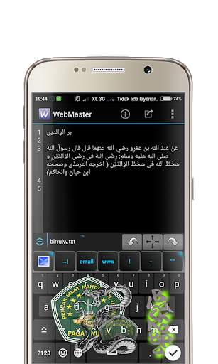 Keyboard Pagar Nusa स्क्रीनशॉट 7