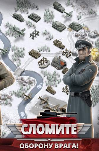 1941 ледяной фронт скриншот 5