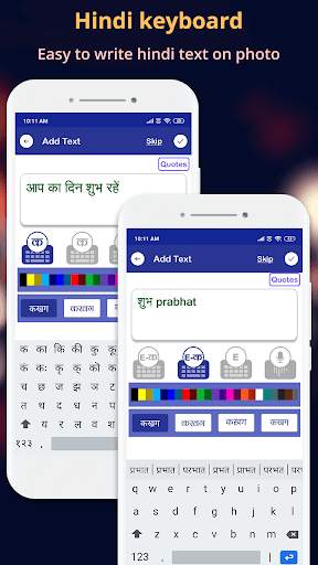 Hindi Text On Photo, फोटो पर ह 4 تصوير الشاشة