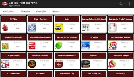 Georgian apps and games screenshot 4