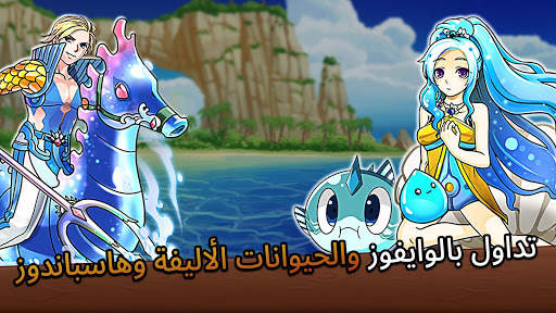 صراع الأبطال 2 تصوير الشاشة