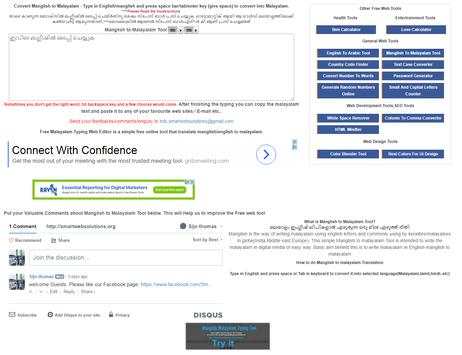 Manglish To Malayalam screenshot 1