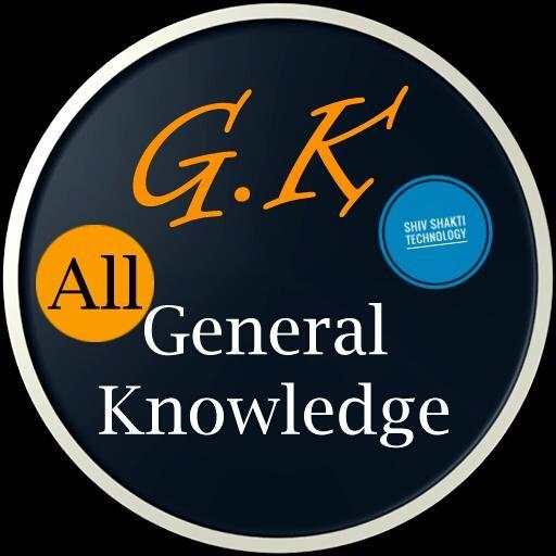 GK App in Hindi : Railway Group D Exam 2019 GK App screenshot 6