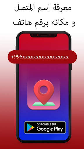 Live mobile location : number location finder screenshot 4