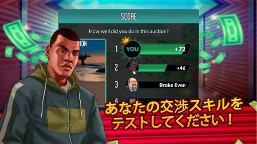 Bid Wars 2: 質屋帝国 screenshot 4