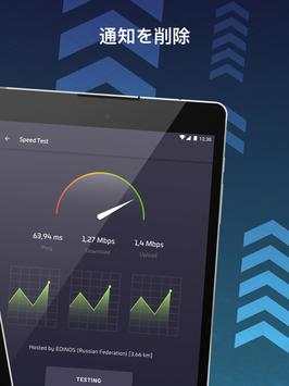 Android Antivirus screenshot 8