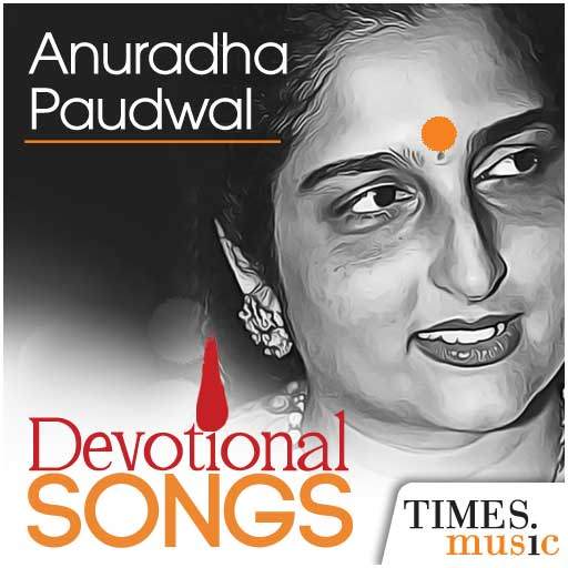 Anuradha Paudwal - Devotional Songs 1.0.0.6