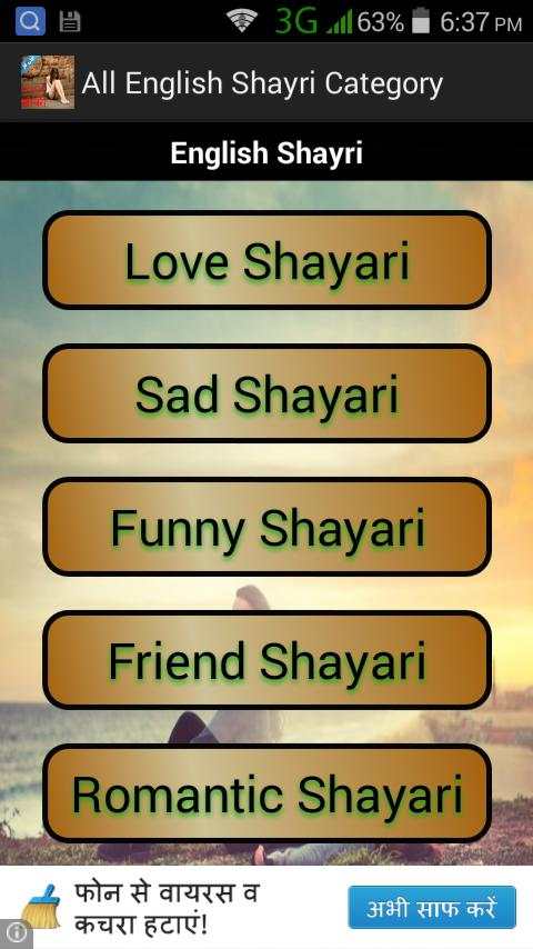 Dard Shayari 2019 screenshot 5