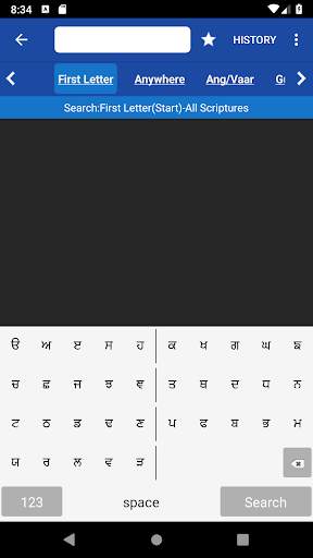 Learn Shudh Gurbani скриншот 2