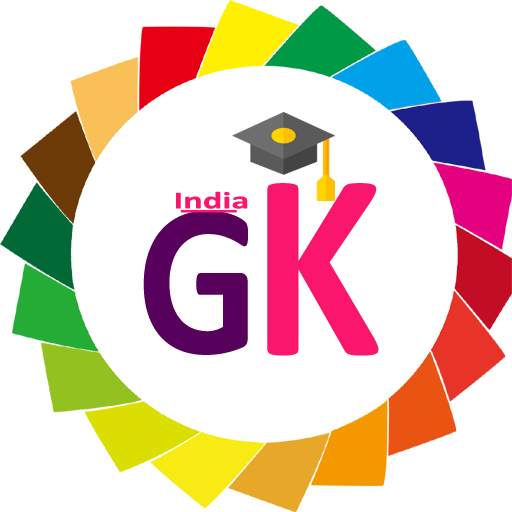 India GK in Hindi & Daily Current Affairs 1.3.1.4