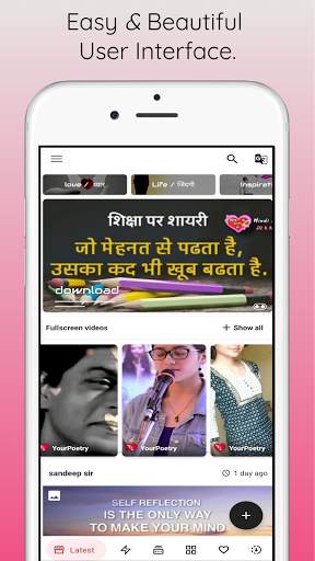 Hindi Shayari, Video Status, Poetry, dp  - PoetApp screenshot 1