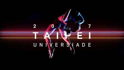 FISU TV screenshot 4