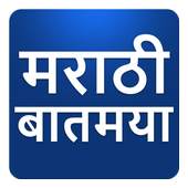 IBN Lokmat Marathi News 8