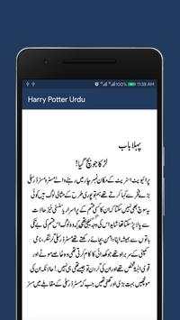 Full Novel H. Potter (Urdu English Hindi) screenshot 2