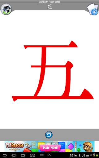 Mandarin Flashcards for Kids скриншот 4