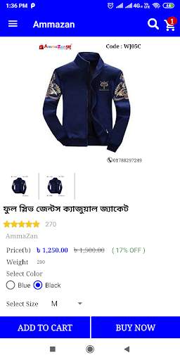 Ammazan - Online Shopping App screenshot 2