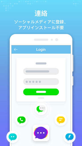 Messenger screenshot 2