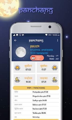 Hindu Panchang & Kundli screenshot 2