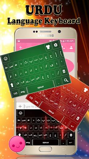 Urdu Keyboard: Urdu Typing Keyboard скриншот 3