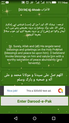 Darood-e-Pak (درود پاک) screenshot 2