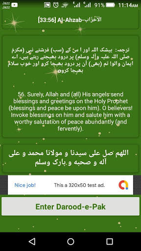 Darood-e-Pak (درود پاک) screenshot 2