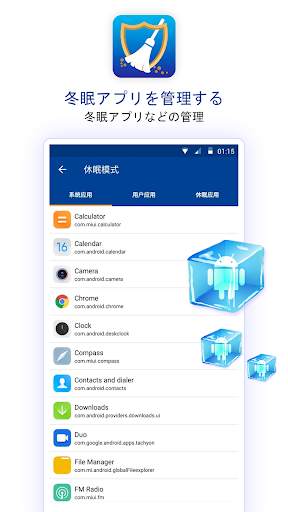 Smart Phone Cleaner & Booster screenshot 7