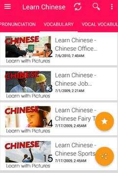 Learn Chinese. Speak Chinese Language 2 تصوير الشاشة
